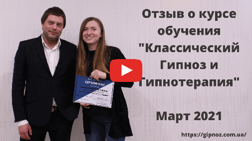 отзыв о курсе
