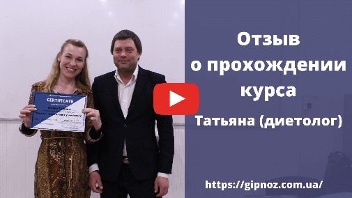 Отзыв о прохождении курса